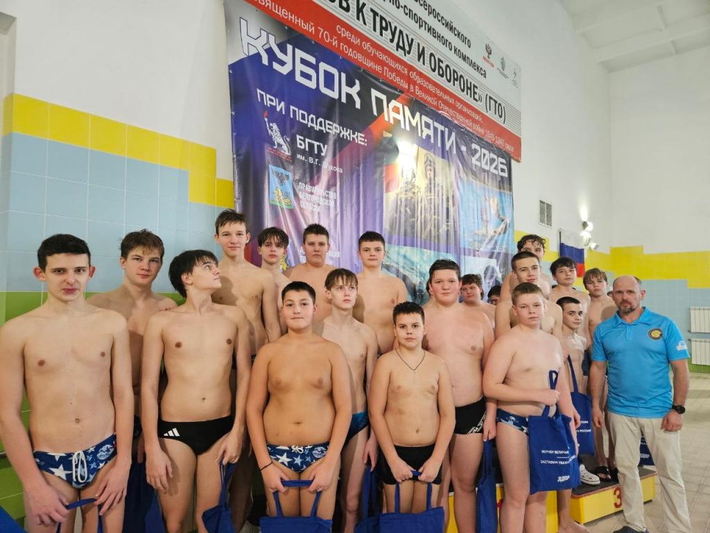 Наша команда ШВВС и СШ 1
